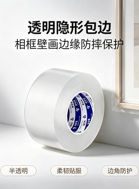 米乐奇铁皮纱网防割手包裹胶条