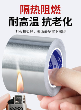 米乐奇太阳能管道防晒隔热保护带