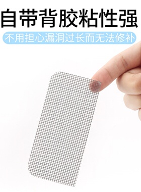 米乐奇补窟窿墙贴遮丑金属网格