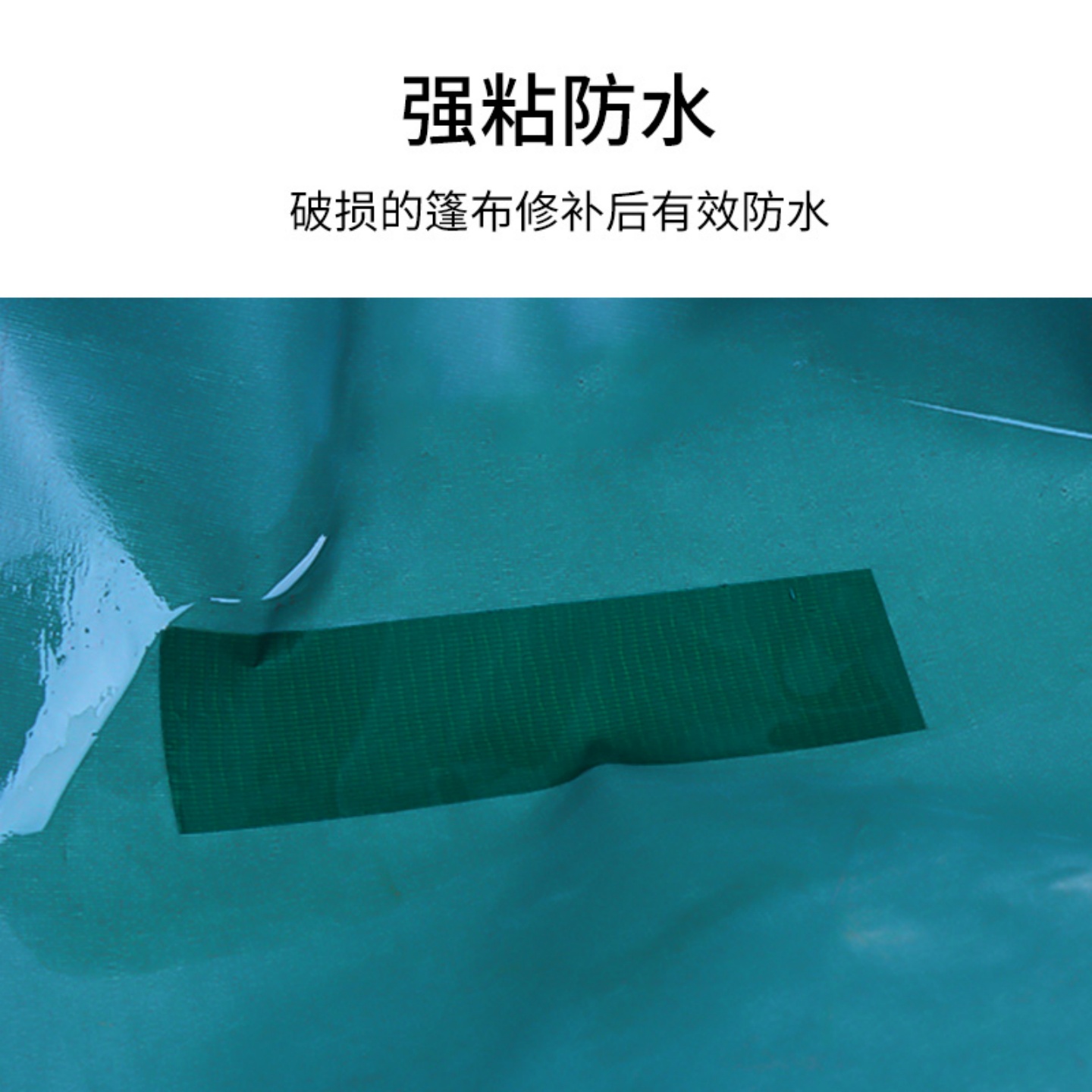 流浪猫户外窝修补胶布野猫躲避屋防水防雨胶贴自制简易猫舍遮雨棚 - 图2