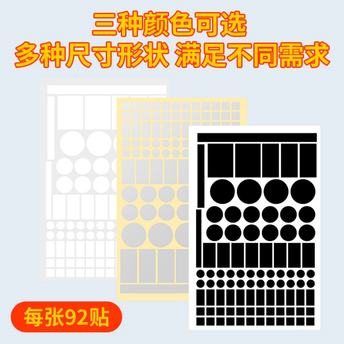多功能摄像头遮挡贴纸直播前置镜头防窥贴手机平板保护镜片遮挡贴,淘宝优惠券,粉丝福利购,淘宝优惠卷