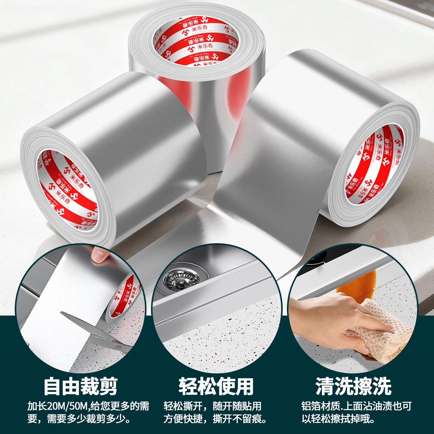 厨房水槽防水贴洗菜盆周边缝隙防漏水接缝防霉胶带灶台装饰美缝贴,淘宝优惠券,粉丝福利购,淘宝优惠卷