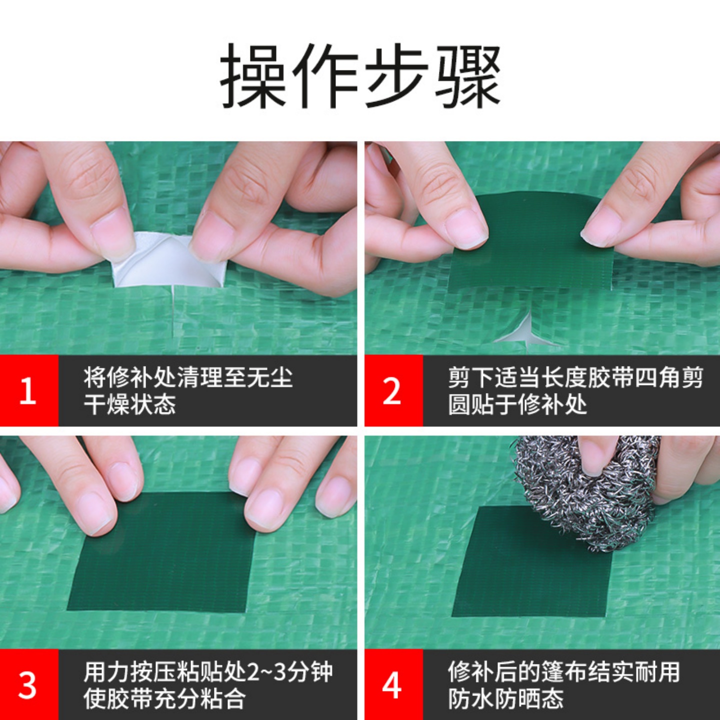 流浪猫户外窝修补胶布野猫躲避屋防水防雨胶贴自制简易猫舍遮雨棚 - 图3