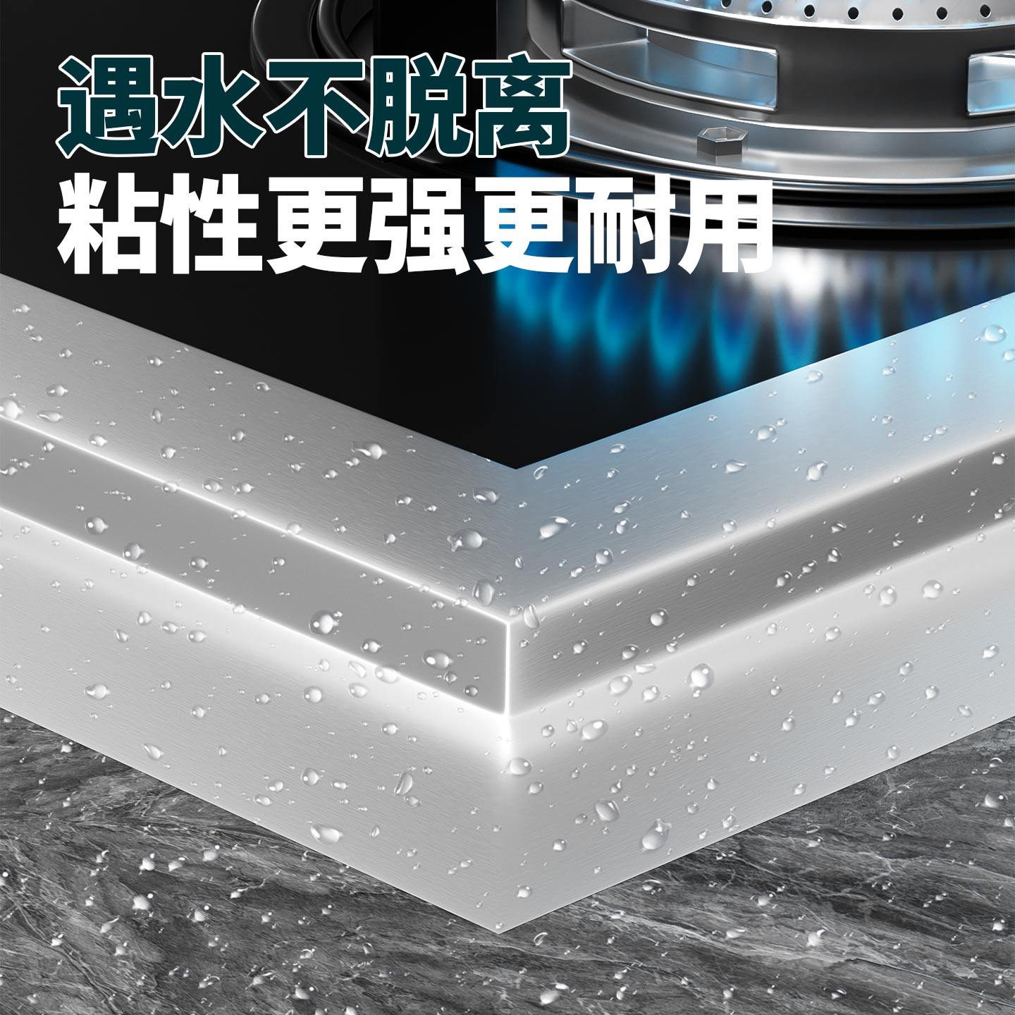 厨房水槽防水贴洗菜盆周边缝隙防漏水接缝防霉胶带灶台装饰美缝贴,淘宝优惠券,粉丝福利购,淘宝优惠卷