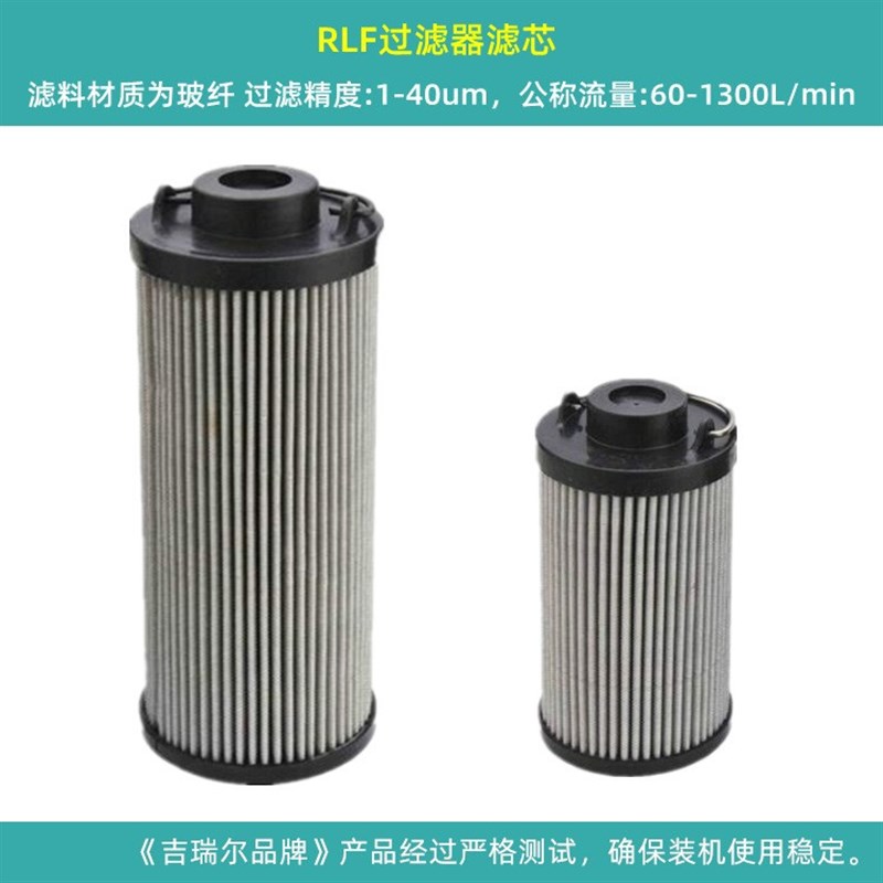 高压过滤器PLF-H30/60/110/160/240/330/500/6603X5*10*20*30FP - 图2