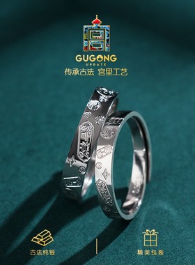 情侣对戒纯银戒指一对吉言小众设计古法偏财七夕送女友礼物送男友