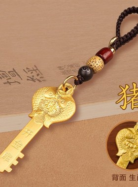 纯铜招财开金库生肖金钥匙挂件汽车钥匙随身挂饰男女吊坠吉祥礼物