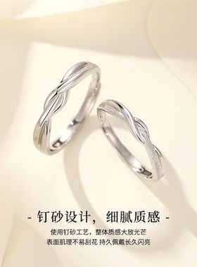莫比乌斯环情侣对戒指女小众设计999纯银情侣款开口闭口新年礼物