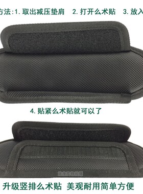 双肩背包防滑减压肩垫男女单肩挎包背带垫书包反重力可拆卸肩垫片