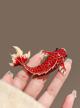 红色鲤鱼胸针高档女寓意好运别针创意气质胸花衣服配饰新年礼物男