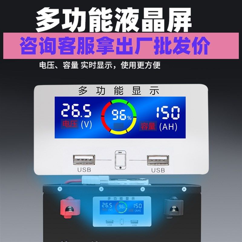 磷酸铁锂电池宁德12v24v48v单体电芯房车移动大容量储能户外电源 - 图0