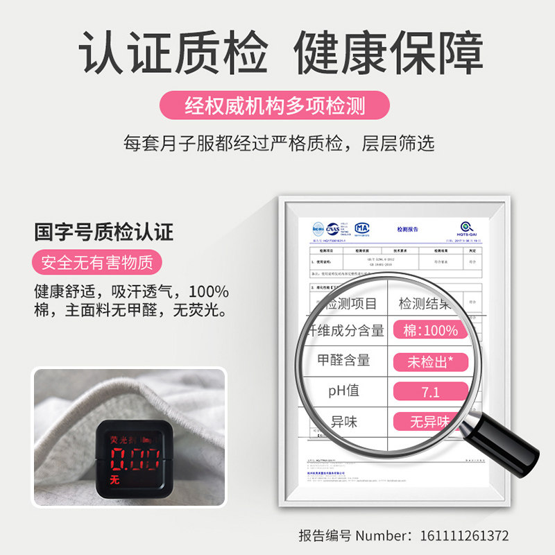 月子服夏季薄款纯棉产后孕妇睡衣产妇哺乳期春夏吸汗家居服5月份6,淘宝优惠券,粉丝福利购,淘宝优惠卷