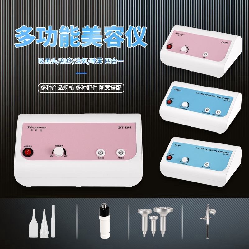 双泵静音吸黑头仪器美容院专用神器小气泡去黑头清洁毛孔脸部家用,淘宝优惠券,粉丝福利购,淘宝优惠卷