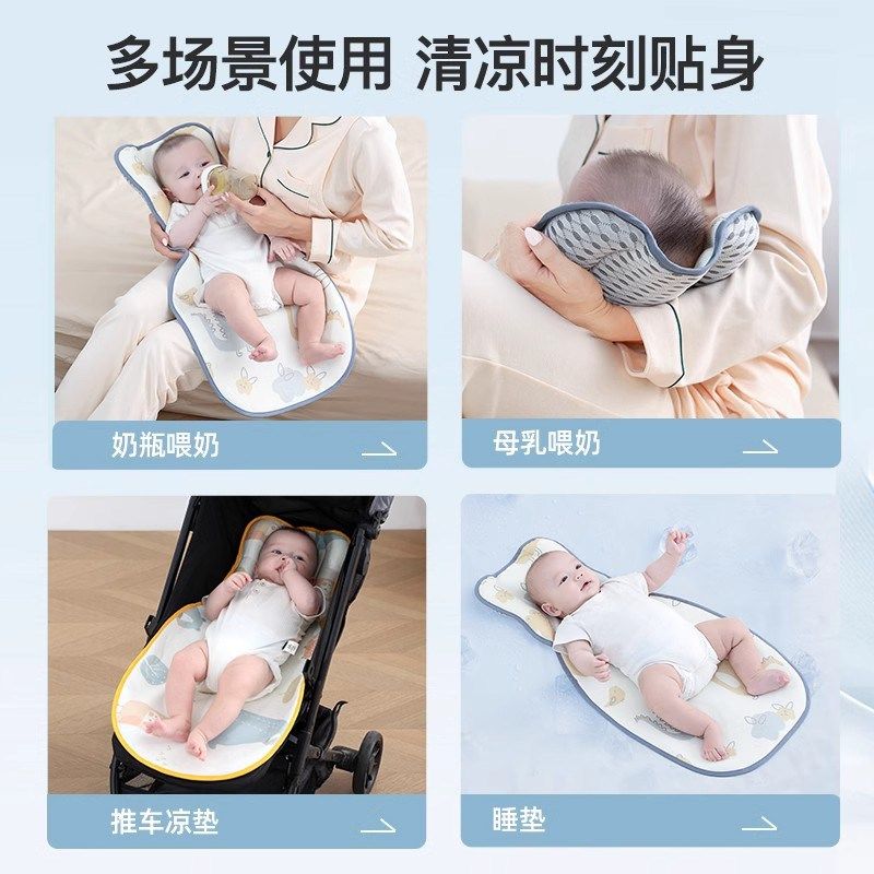 德国婴儿抱娃哺乳手臂垫哺乳凉枕隔热冰丝凉垫夏季婴儿推车凉席,淘宝优惠券,粉丝福利购,淘宝优惠卷