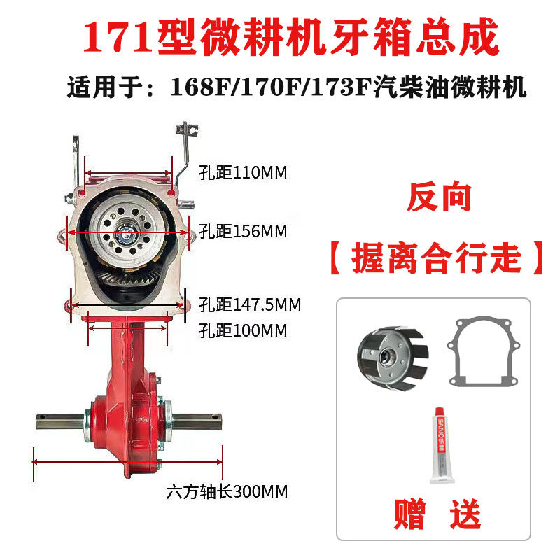 汽柴油微耕机配件170F/173F178F/186F变速箱总成行走箱齿轮箱体,淘宝优惠券,粉丝福利购,淘宝优惠卷