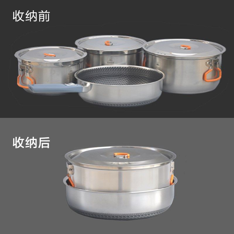 户外锅具套装304不锈钢套锅野营D便携可折叠炒锅露营餐具野外炊具,淘宝优惠券,粉丝福利购,淘宝优惠卷