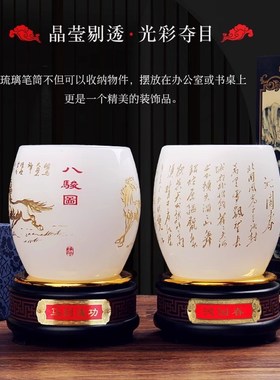 弗朗德书房办公室桌面摆件t简约创意琉璃玉笔筒送老师创意实用礼