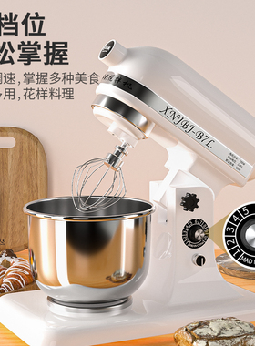 鲜奶搅拌机商用厨师机打蛋机和面机7L全自动多功能揉面机鲜奶机