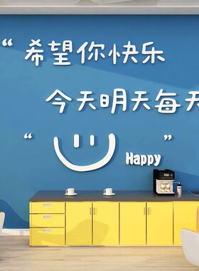 服装店氛围布置网红墙面拍照区3d立体女装店铺收银台背景装饰贴纸