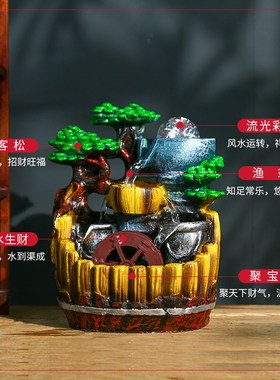 假山流水喷泉摆件工艺品客厅风水轮鱼缸加湿器水景办公室招财礼品