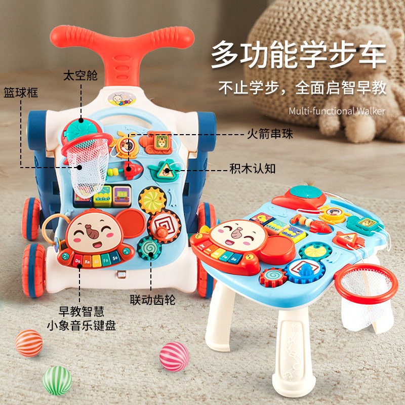 婴儿玩具多功能学步车防侧翻防o型腿周岁礼物学步手推车6个月,淘宝优惠券,粉丝福利购,淘宝优惠卷