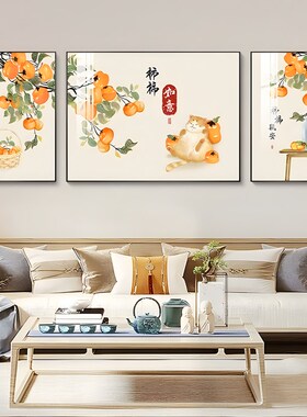 事事如意客厅装饰画新中式现代简约沙发背景墙挂画高级感三联壁画