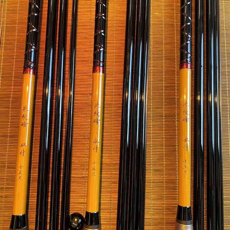 超轻超细4H28调日式鲫鱼竿台钓A竿高碳素长节手竿鱼杆休闲野钓鲤,淘宝优惠券,粉丝福利购,淘宝优惠卷