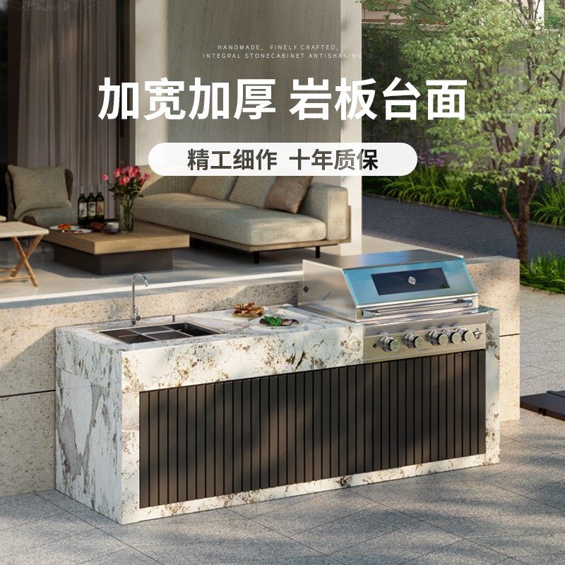 户外庭院岩板烧烤台室外厨房别墅院子操作台洗菜池水盆吧台洗手台,淘宝优惠券,粉丝福利购,淘宝优惠卷