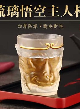 高档流彗 主人杯琉璃品t茗杯大号功夫茶杯个人专用喝茶杯子水杯加