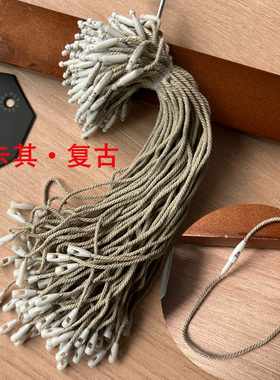 环保吊绳 蜡绳棉绳 高档吊牌挂绳 加长吊牌绳 短吊线绳标签商标绳