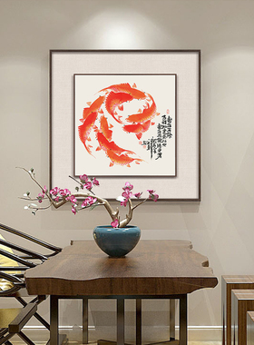 转运九鱼图聚财墙画寓p意好壁画新中式玄关装饰画复古高端餐厅挂