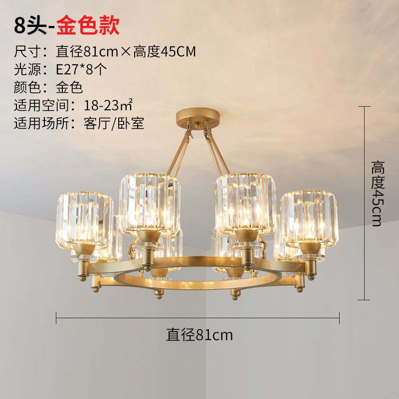 北欧轻奢客厅水晶吊灯后现代简约主卧室餐厅灯新款灯具灯饰大气家 - 图1