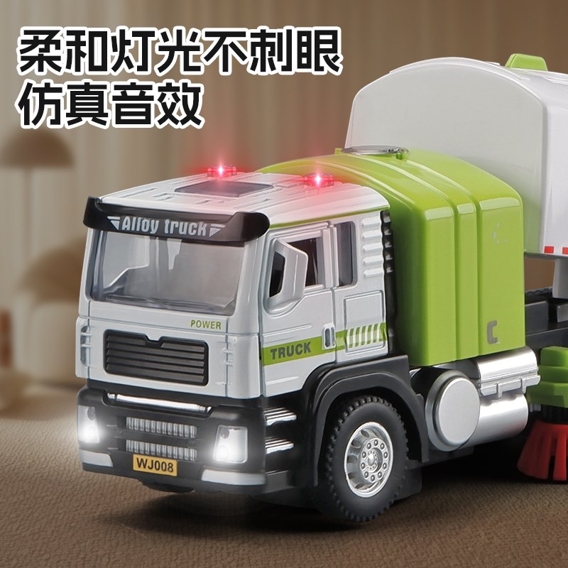 合金垃圾车电动吸尘扫地车玩具车男孩大号城市环卫清扫车模型儿童 - 图1