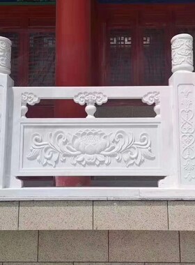 石雕栏杆别墅阳台学校旗台护栏水C池河道桥梁大理石材围栏雕刻装