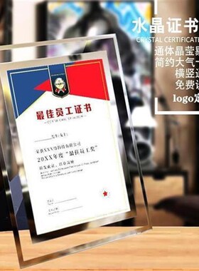 七寸相框定制来图定做打印照片和相框K水晶摆台定制感精致创意