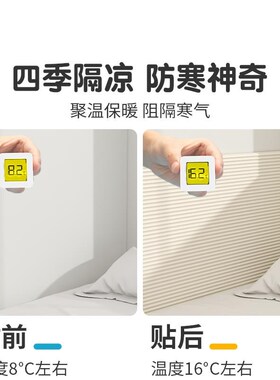 床靠墙挡板床边h墙围贴儿童房榻榻米软包墙围床头防撞海绵墙壁隔