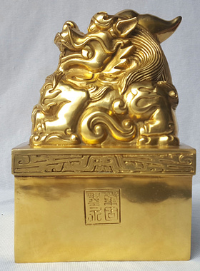 全铜公貔貅印章订做刻字中式办公室摆件家居装饰品商务礼品工艺品