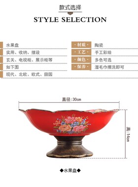 新中式客厅茶几水果盘简约美式复古奢华餐桌家用水果盘套装干果盘