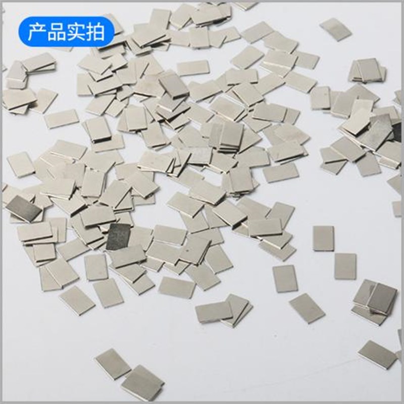 高纯镍板 电解镍片镍块镍圆片电镀镍板镍阳极 N4N6镍板电池镍片板 - 图2