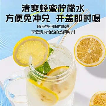 轻上金银花凉茶/竹蔗茅根水245ml*10[7元优惠券]-寻折猪
