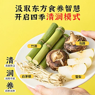 【轻上】竹蔗茅根马蹄水245ml*10瓶[7元优惠券]-寻折猪