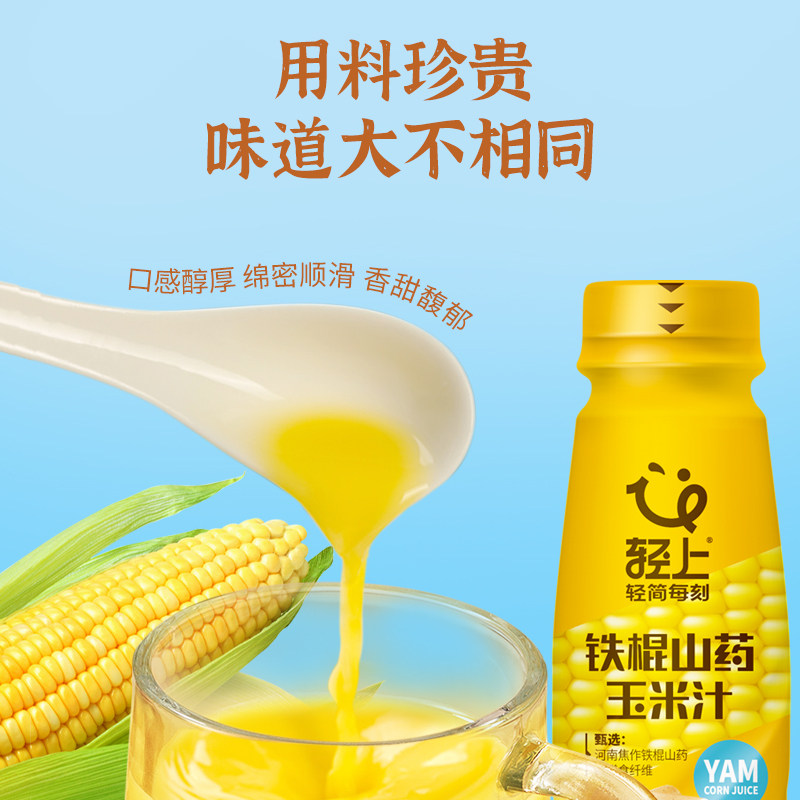 轻上椰泰100%纯椰子水饮料椰子水孕妇饮品进口椰子官方旗舰店