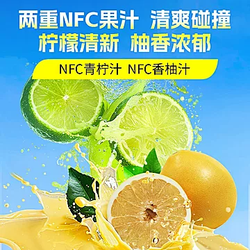 轻上金银花凉茶/竹蔗茅根水245ml*10[7元优惠券]-寻折猪
