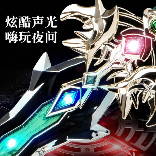 Inductive lightsaber boy sword warrior spear god fork boys favorite toys stall night market glow