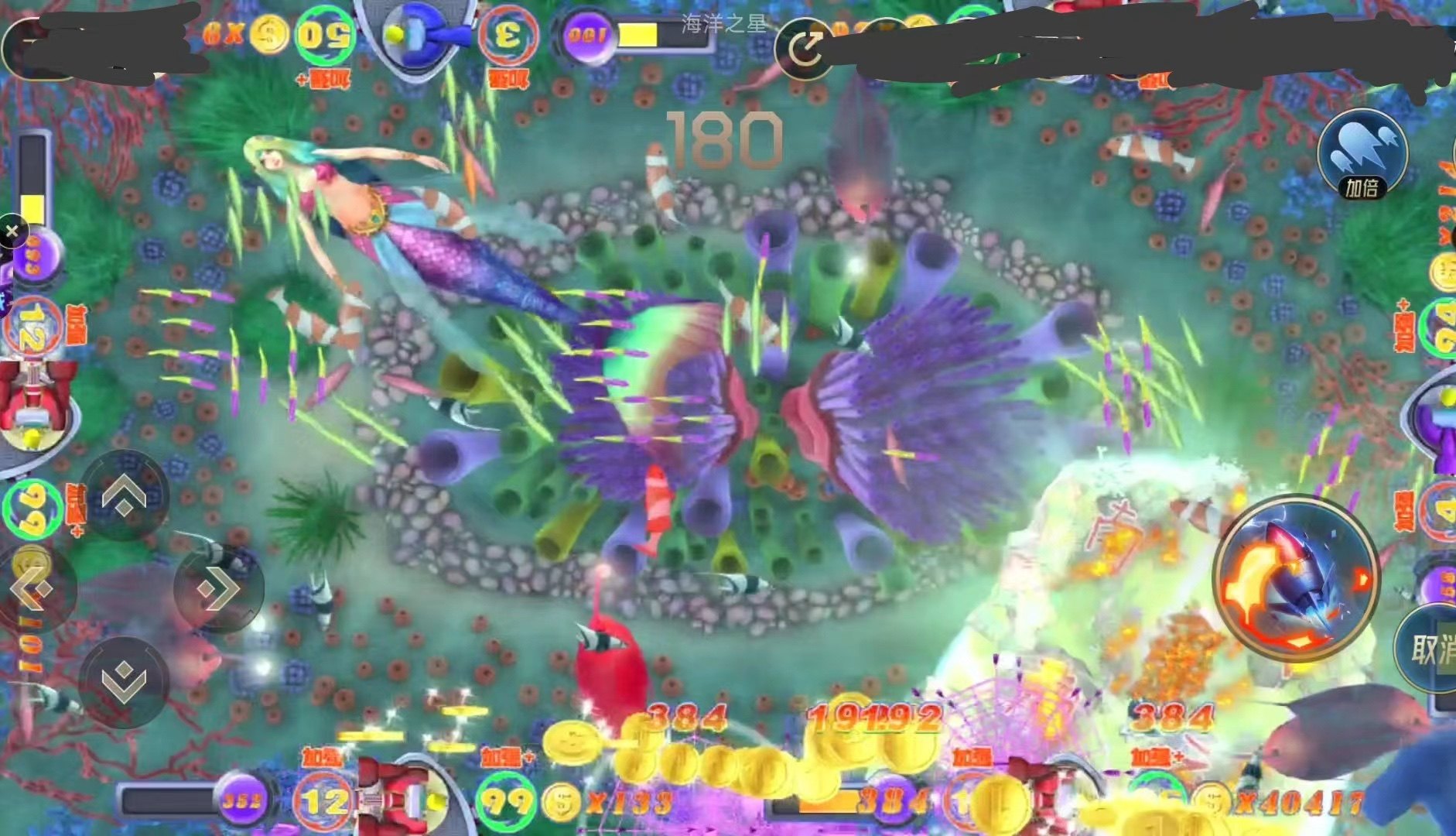 街机游戏海洋之星手机版，海洋之星2花花世界电玩城同款下单送币,淘宝优惠券,粉丝福利购,淘宝优惠卷