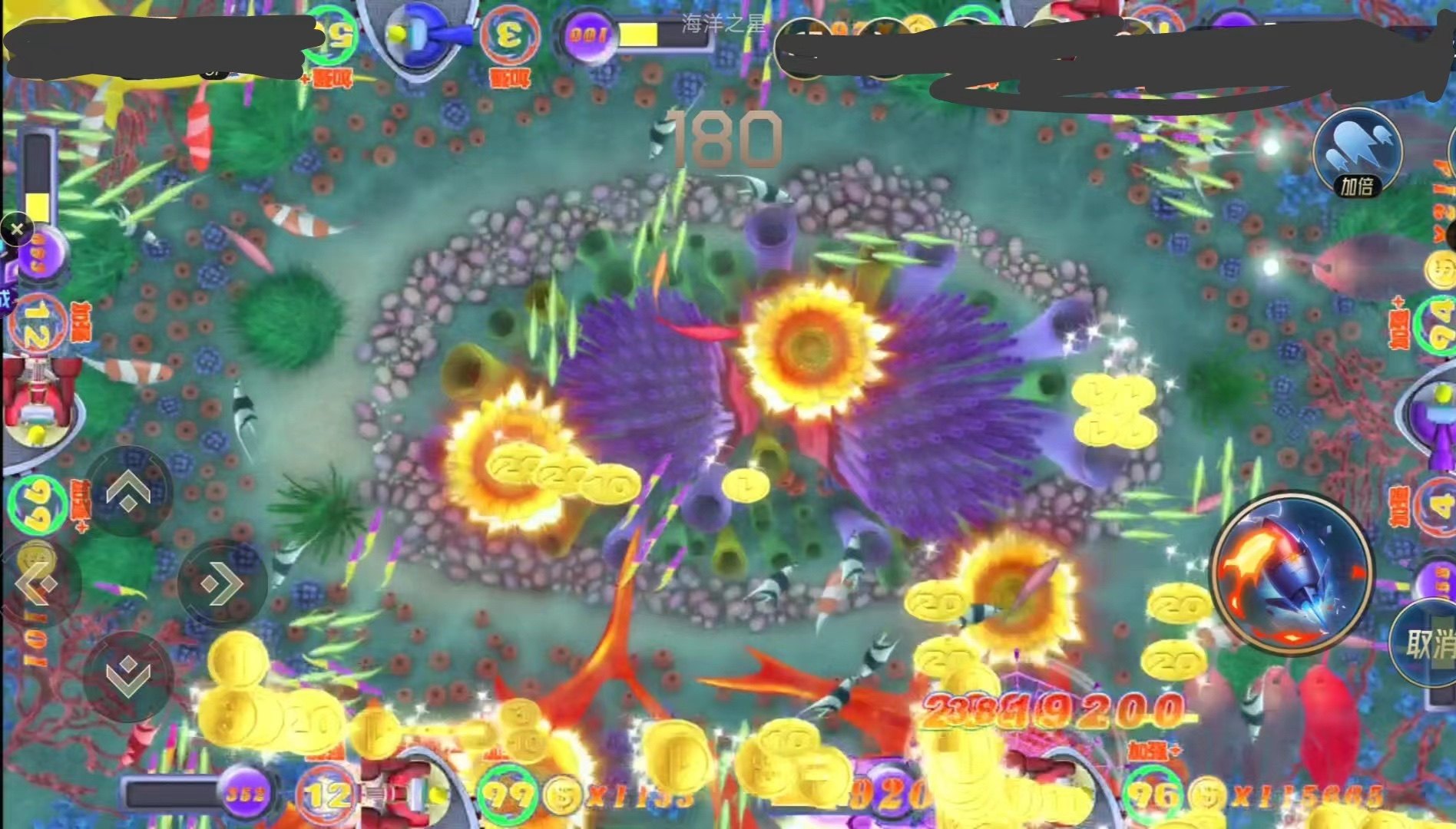 街机游戏海洋之星手机版，海洋之星2花花世界电玩城同款下单送币,淘宝优惠券,粉丝福利购,淘宝优惠卷