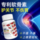 Glucosamine chondroitin ໂມເລກຸນຂະຫນາດນ້ອຍນໍາເຂົ້າຈາກສະຫະລັດ