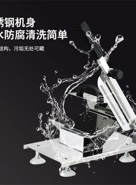 羊肉卷切片机切肉片机小型家用