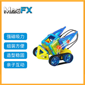 正品MAGFX磁力片15款遥控车拼接积木玩具车儿童益智玩具