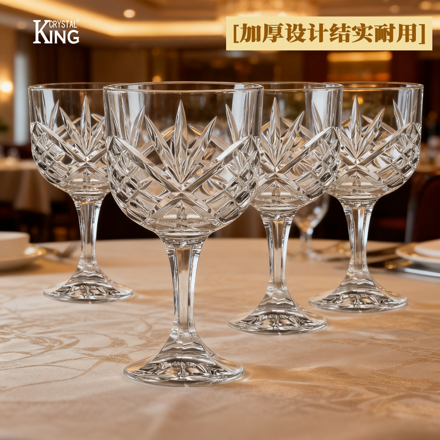 家居复古高脚红酒杯家用高颜值浮雕鸡尾酒杯玻璃洋酒杯白葡萄酒杯 - 图3